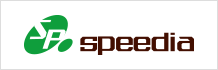 Speedia ウェブサイト